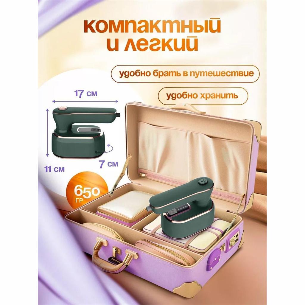Мини-дорожная моечная машина и стиральная машина, 1000 Вт