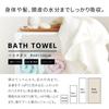 Air Kaoru Bath Towel Daddy Boy Set of Snow Made In Imabari Quick Asano Twisted Yarn 2, White, Fluffy, Japan, Towel, Absorbent, Drying, 100% Cotton,