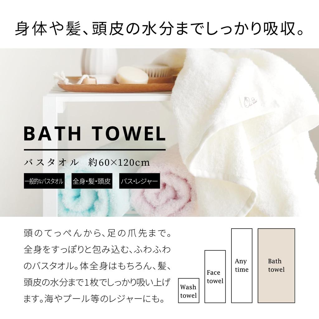 Air Kaoru Bath Towel Daddy Boy Set of Snow Made In Imabari Quick Asano Twisted Yarn 2, White, Fluffy, Japan, Towel, Absorbent, Drying, 100% Cotton,