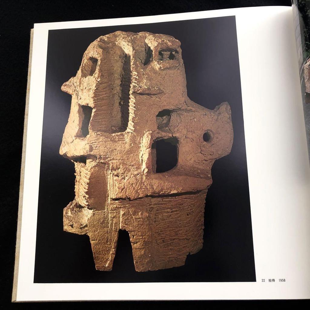 [USED] "Shindo Tsuji Ceramic Sculpture Collection" with commentary by Shigenobu Kimura, 1978, Kodansha, out of print
