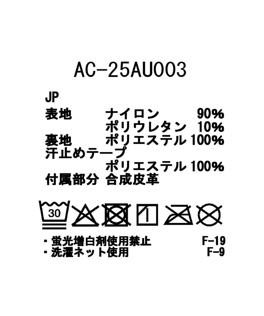 Snow Peak Stretch Hat Headwear Hat for Men and Black One Water-Repellent AC-25AU004 Women,