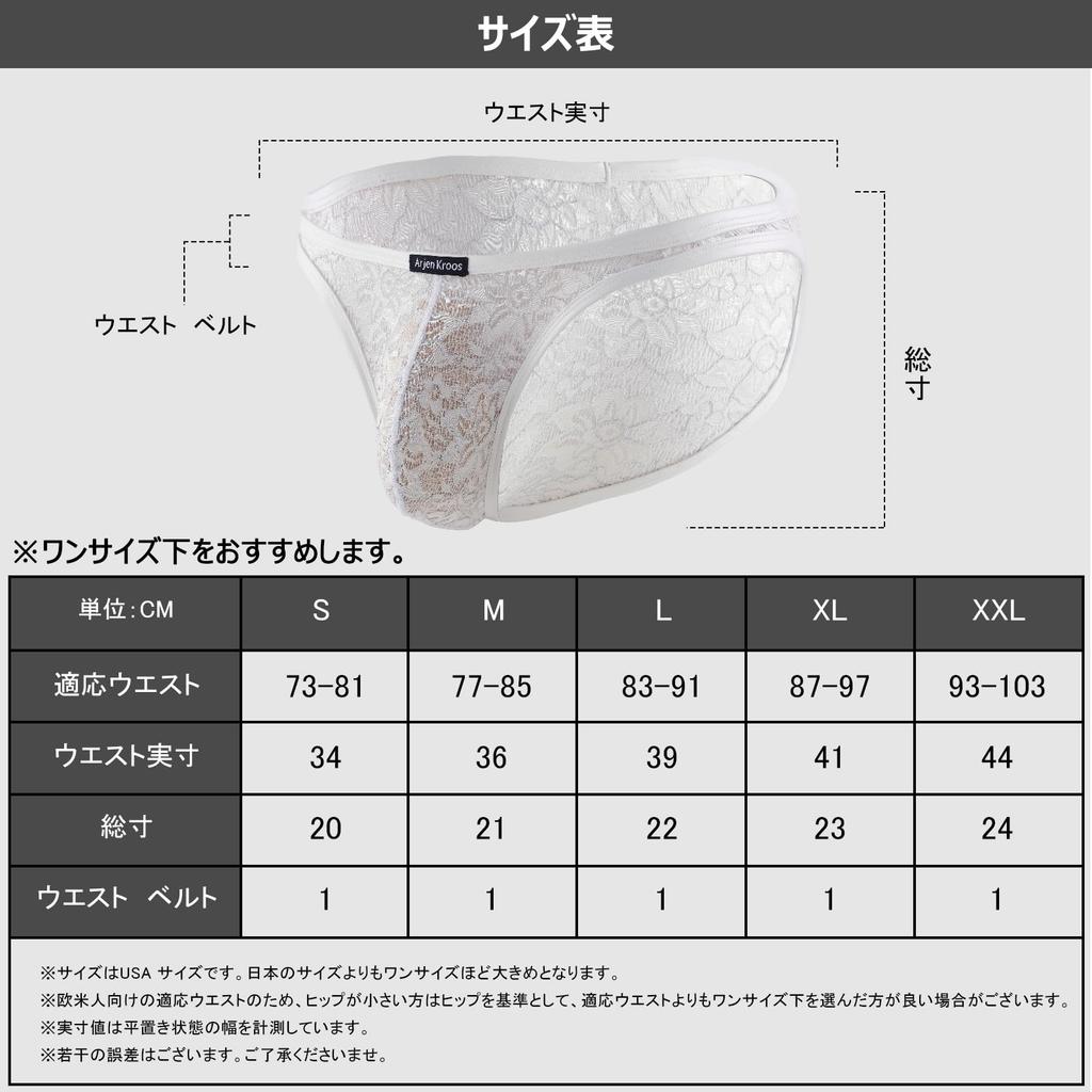 Мужские кружевные брифы Arjen Kroos, Сексуальное бикини, Прозрачный цветочный принт, Заниженная посадка, Дышащие, AK4043 - Белый - 1 шт., Размер L