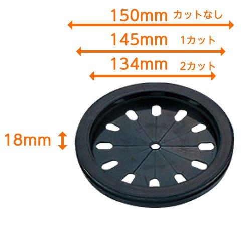 Sanei Chrysanthemum Split Sink Lid, Garbage Concealer, Hand-Cut To Size, Fits 134, 145, and 150mm, PH63-9SA, Black