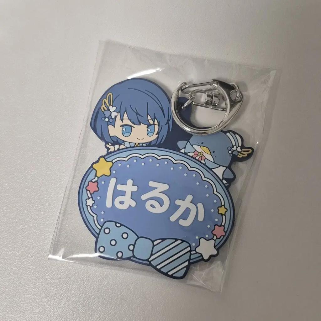 Pseka) Haruka Sanrio Name Key Ring - Sealed