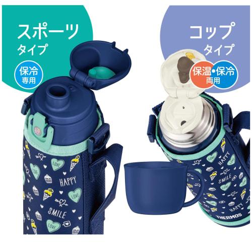 Thermos Vacuum Insulated Two-Way Water Bottle, 1L/1.03L, Navy Green, Includes Direct Drinking Cup, Suitable for Children, Suitable for School and Dayc