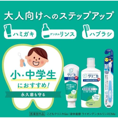 [.co.jp Exclusive] [Bulk Purchase of 3] Clinica Gentle Mint Toothpaste, 60g X 3 Packs