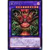 Yu-Gi-Oh! Card SUDA-JP036 Saint Azamina (Secret Rare) Supreme Darkness SUDA Fusion Secret Rare Azamina