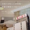 Подушка Maruhachi Cotton Feather Pullow Down Pillow Sleep Artist Sleep Partner Artist/Pro's