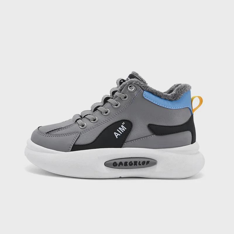 Men's and Children's Versatile Velvet-Lined Trendy Casual Sports Shoes for Autumn/Winter 2023