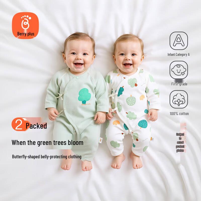 Babyprints Комплект из 2-х боди для новорожденных из чистого хлопка с длинным рукавом