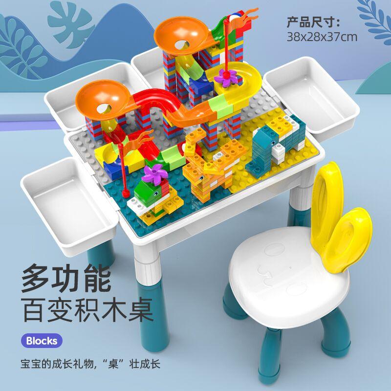 Building Block Table Children'S Multi-Functional Compatible Lego Children'S Educational Building Block Assembly Chenghai Toy Building Block Table