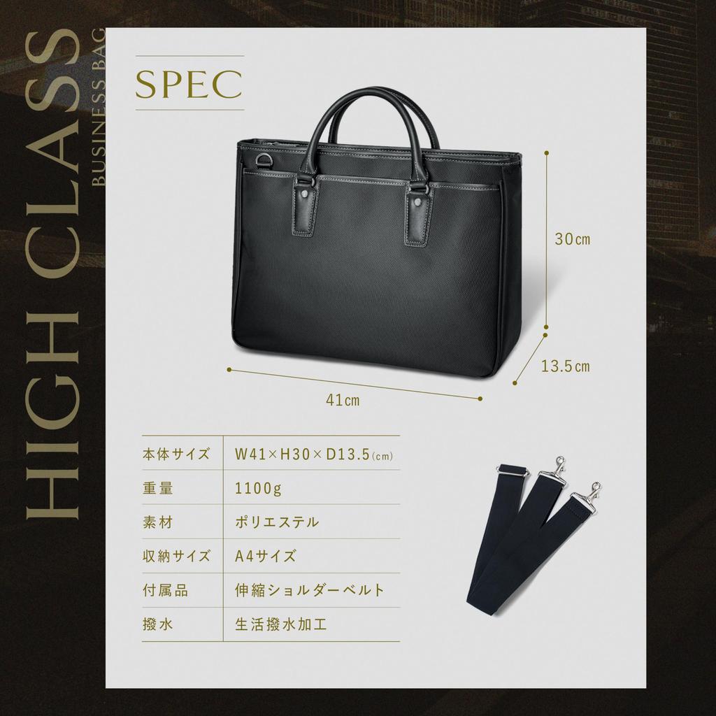 Бизнес работа охота набор большой бизнес сделанный лучшим мастером сумки [Grevio] сумка, сумка, сумка, вместимость, независимый, поездка, A4, мужской черный,