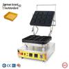 Grouting Cookie & Molten Cheese Tart Waffle Machine for Bakery Stalls