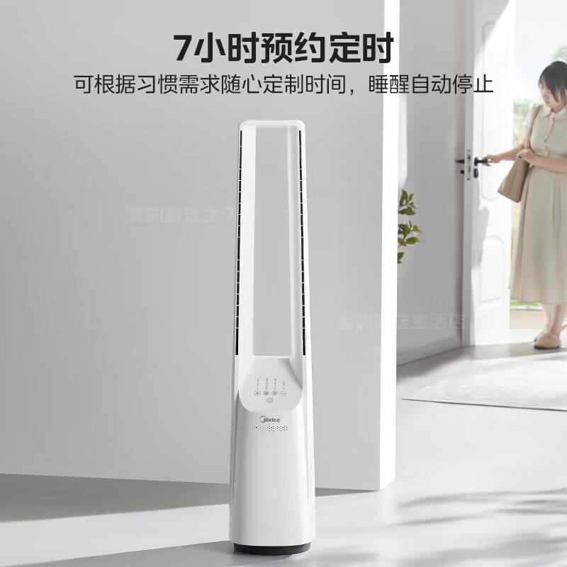 Midea Умный башенный безлопастной вентилятор, штепсель CN (адаптер в комплекте)