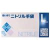 Nitrile Gloves L X for Both Left and Right Use Single-use (100 Pieces) 3, Powder-free,