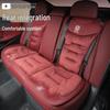 Совместимо с Changan cs55/cs75plus/t/k Зимняя Фланелевая Утолщенная Подушка на Сиденье
