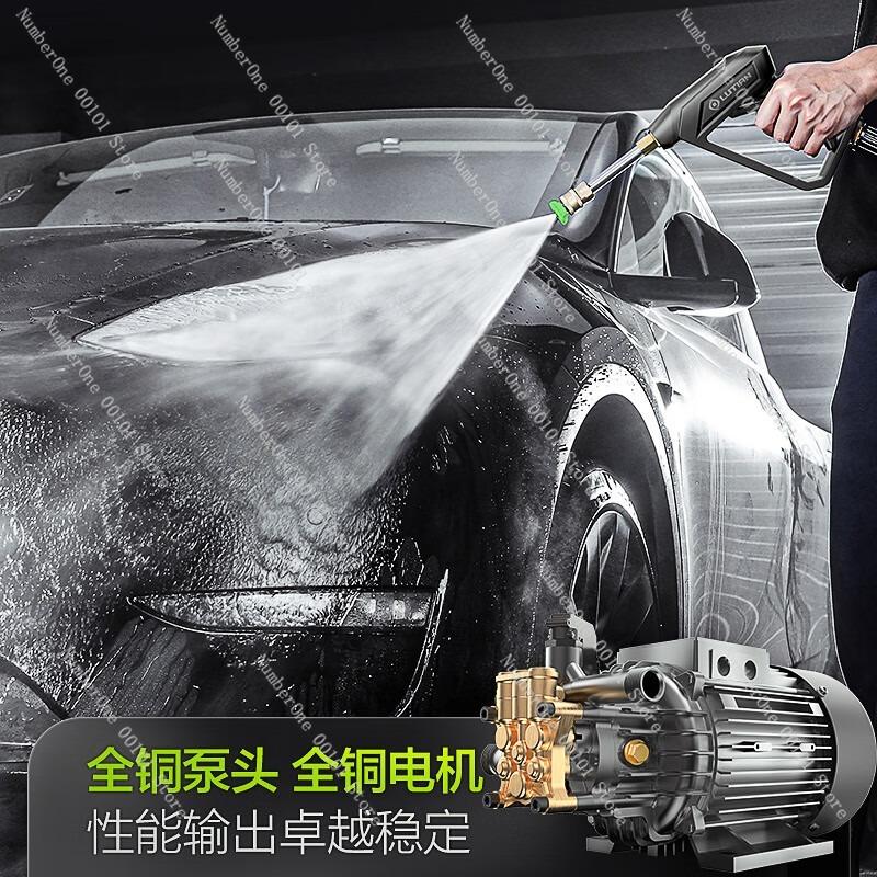 220V Commercial High-pressure Car Wash Machine,Household Car Wash Wonder Gun,Powerful Car Brush Pump for Cleaning Cars