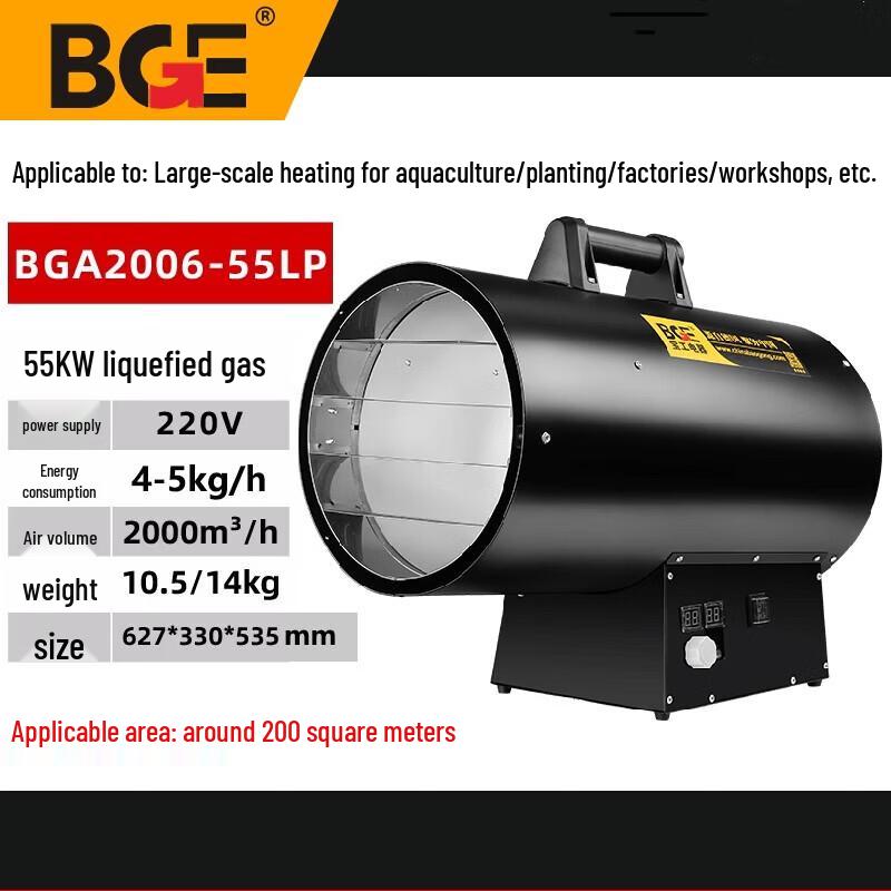 Газовый инфракрасный обогреватель Pro'sKit BGA2006-55-LP 55 кВт