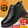 Winter New Leather Men's Cotton Leather Shoes Lace-up Dad Shoes Thickened High-top Cotton Shoes First Layer Cowhide Cotton Shoes Men