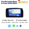 Navifly Android 13 автомобильное радио для Mercedes Benz R Class R300 R350 R280 R320 R500 W251 2007-2011 Мультимедиа DSP стерео плеер GPS