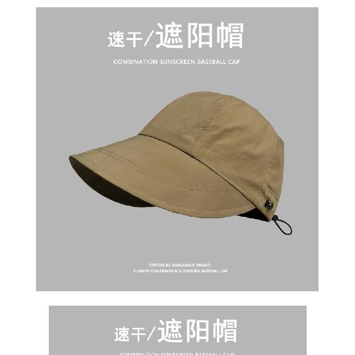 Zhao Lusi's same style quick-drying baseball cap, sun hat, and outdoor sun visor