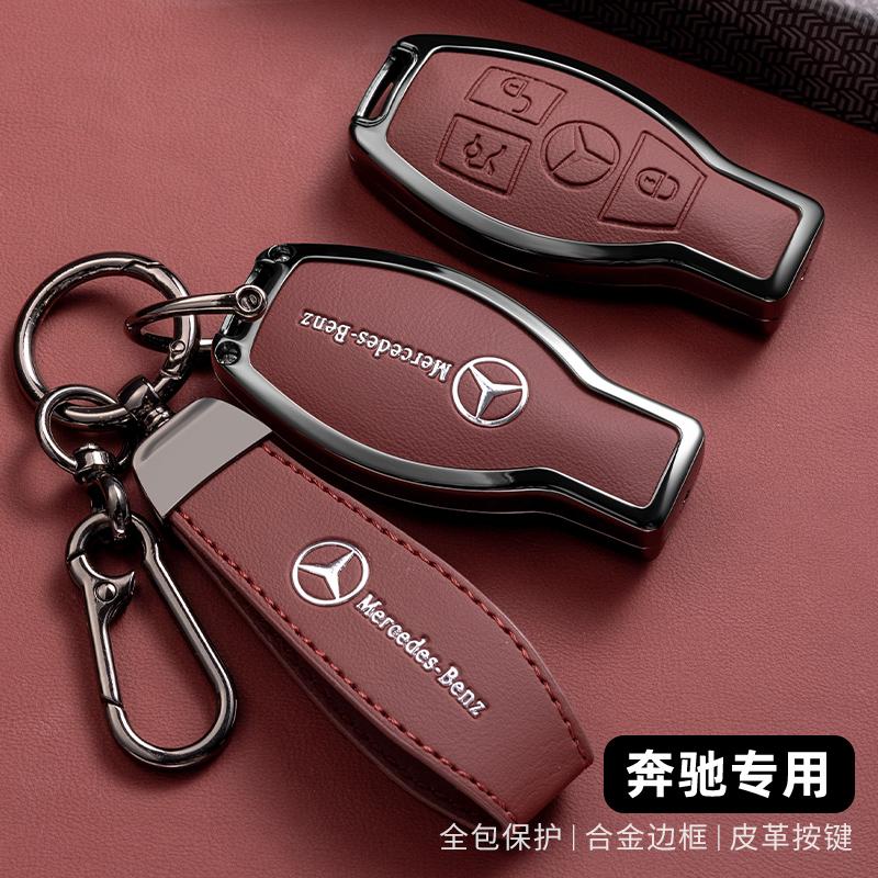 Car Remote Key Case Cover For Mercedes Benz A B C E R Class GLS GLA GLK GLC CLS CLA AMG W204 W205 W212 W463 W176 Accessories TNT8