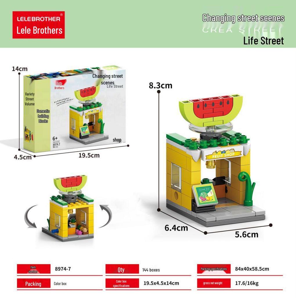 Lele Brothers Образовательные блоки серии «Уличный вид», совместимые с Lego 8974
