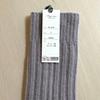 Used Hug Owar Leg Warmers [New and unused]