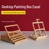 Beechwood Adjustable Folding Art Easel & Paintbrush Box
