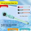 Pull-out Water Cannon Toy for Kids - Summer Beach Outdoor Play Artifact