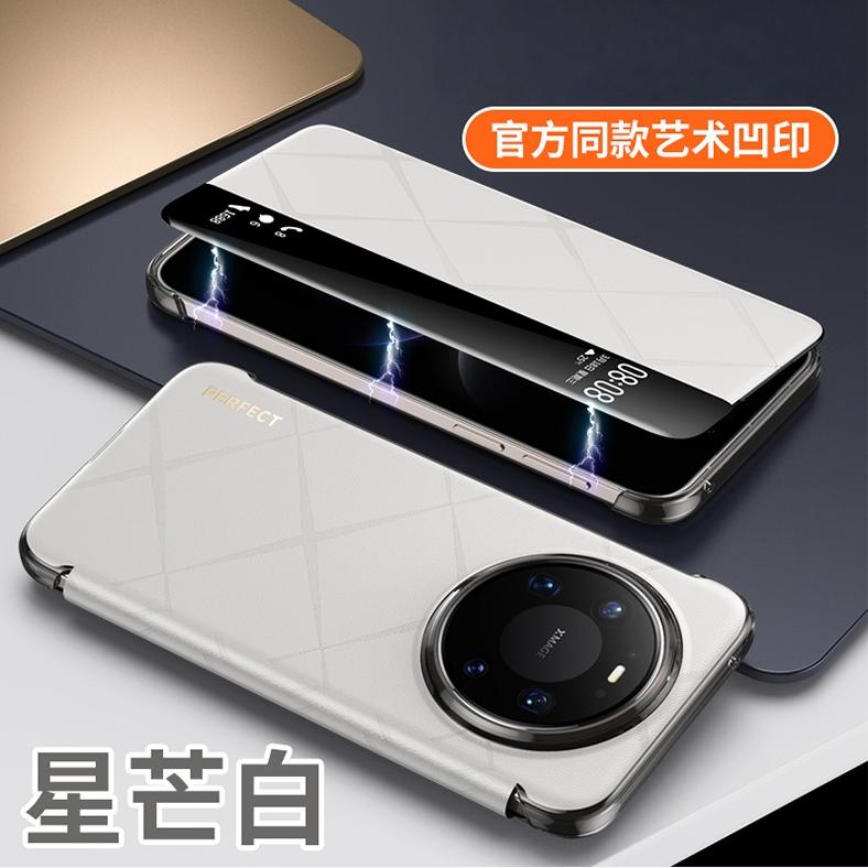 Умный чехол-книжка из веганской кожи для Huawei Mate 80 Pro Max RS, официальная текстура кожи, магнитная застежка, подставка для hands-free