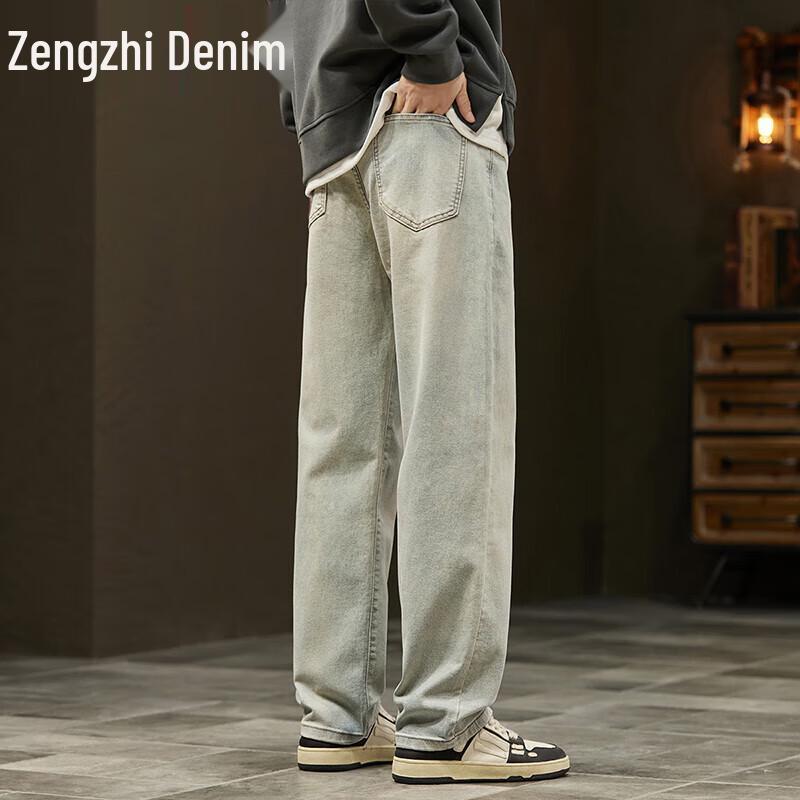 Zengzhi Men's Loose Fit Wide-Leg Denim Jeans