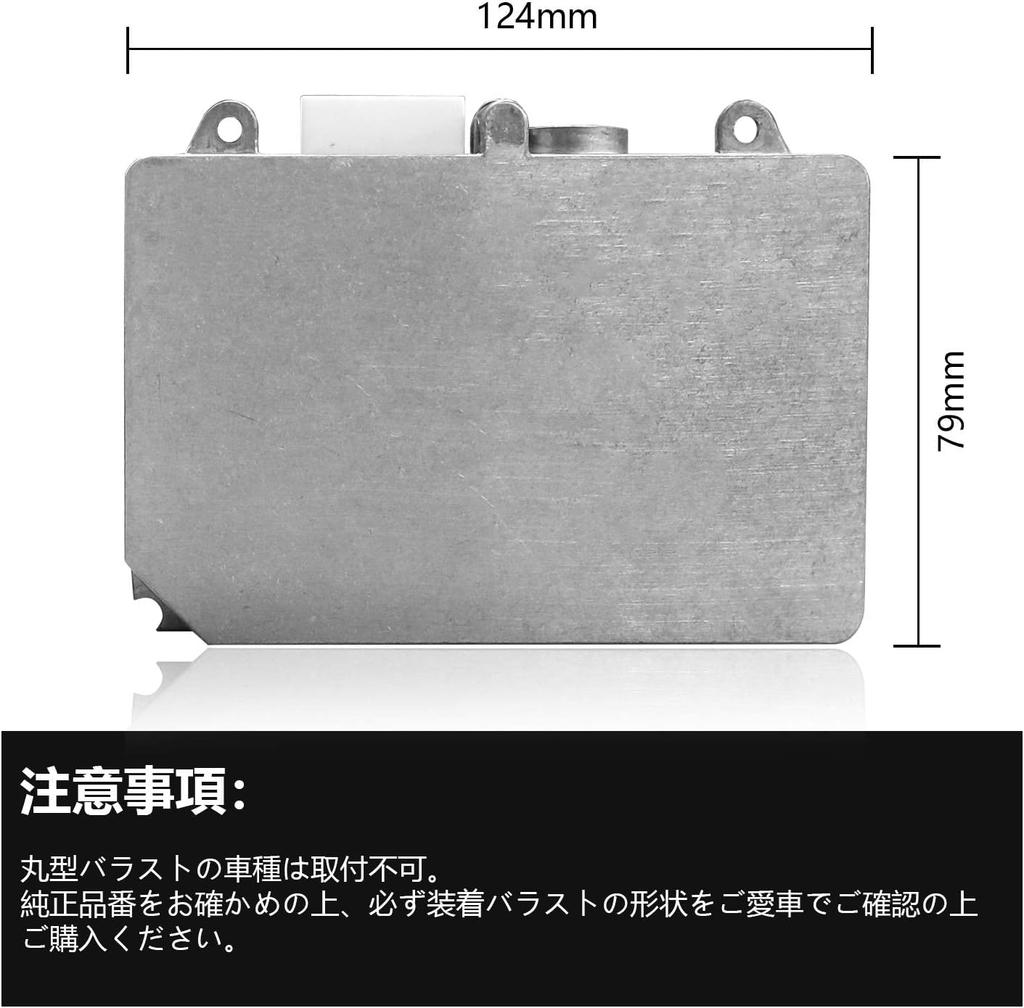 RDYCT HID Ballast Compatible with Toyota, Lexus Ballast, D2S, D2R, Universal 35W for