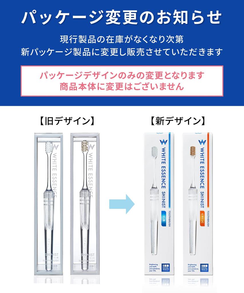 Белая эссенция Shinist Идеально подходит для стоматологических и пародонтологических заболеваний Фторид 3 Витаминная зубная щетка, Маленькая, Компактная, Ультратонкая, Уход, Кариес, (3 + C)