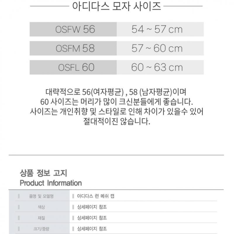 Adidas Беговая сетчатая кепка 4815 Бег Альпинизм Спортивная кепка для упражнений