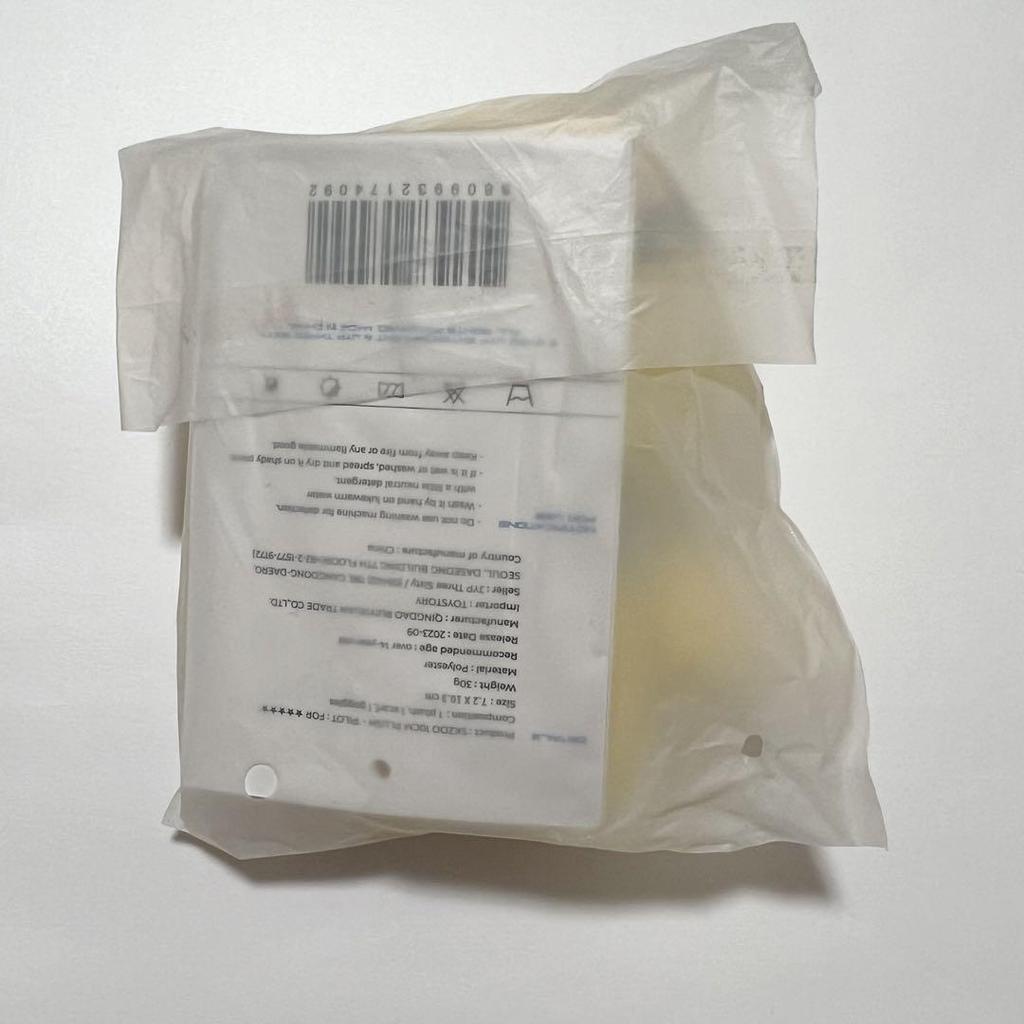 [USED] Stray Kids PILOT SKZOO Felix Pogari Plush Toy