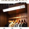 Многофункциональный датчиковый светильник NuFeng