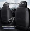 Subaru Forester SK Series 5th Generation SK5/SK9/SKE Type Leather Car Seed Protective Cover Seat