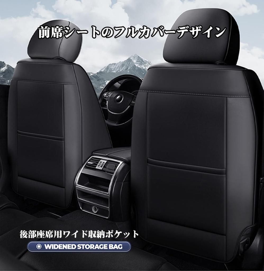Subaru Forester SK Series 5th Generation SK5/SK9/SKE Type Leather Car Seed Protective Cover Seat