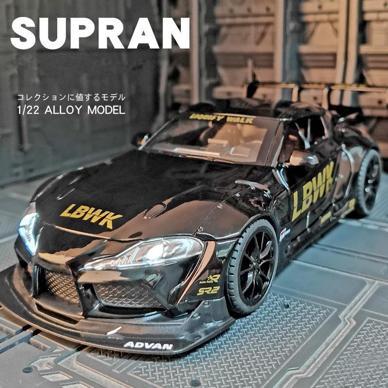 1/24 Toyota SUPRA Track Alloy Sports Car Model Diecasts & Toy Vehicles Металлическая модель автомобиля High Simulation Sound and Light Детские подарки