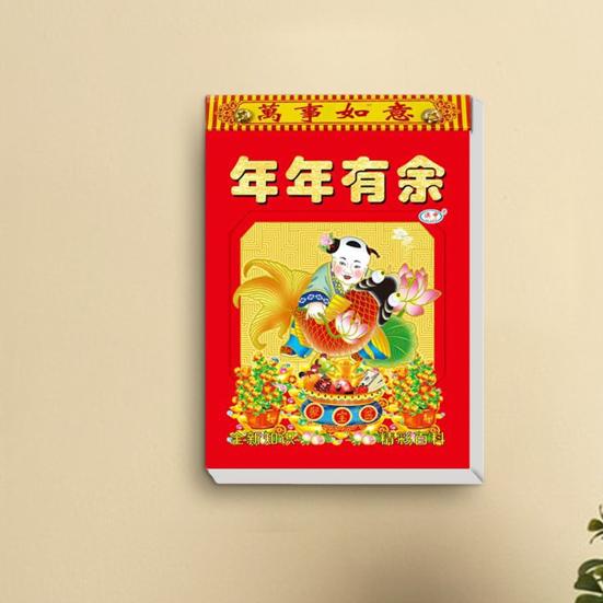 Настенный календарь на 2024 год Дракона, китайский Новый год, подвесной календарь, праздничный домашний декор с благоприятными лунными датами на удачу