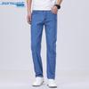 Jeanswest Men's Casual Straight-Leg Denim Jeans
