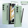 Phone Case For Honor Magic V2 Solid Color PC Hard Shell Protection Shockproof Protective Film With S Pen Back Cover