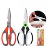 Household Stainless Steel Kitchen Scissors Powerful Chicken Bone Scissors Large Barbecue Scissors Food Scissors