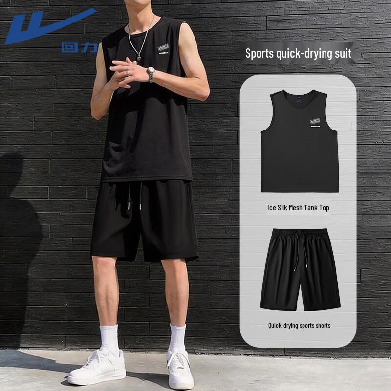 Warrior Lightweight Quick-Dry Sport Set C
