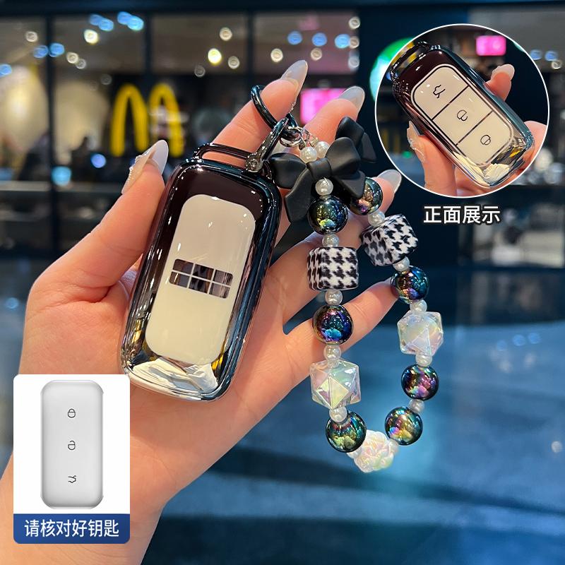 Чехол-держатель для брелока автомобиля из ТПУ с цепочкой для Geely Galaxy EX5 E5 L6 L7 EMI NO.1 Proton e.MAS 7 5 E8 Starry 8