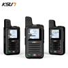 KSUN TFSI KSW 4G Рация для публичной сети (Китайская версия)