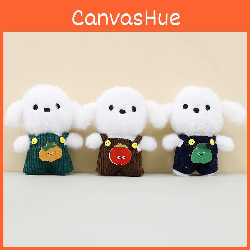 Cute Strap Dog Plush Keychain Soft Pp Cotton Stuffed Animal Doll 12cm