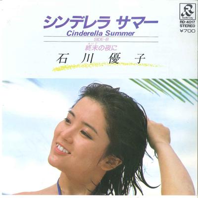 7-дюймовая пластинка YUKO ISHIKAWA - Cinderella Summer / Saigo no Yoru n RD4017 RADIO CITY 1981 Япония Японский Поп/Рок Б/у