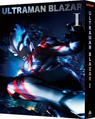 Ультрамен Блейзер Blu-ray Бокс I (Специальный ограниченный выпуск)